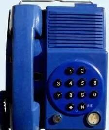 KTH104本安电话机